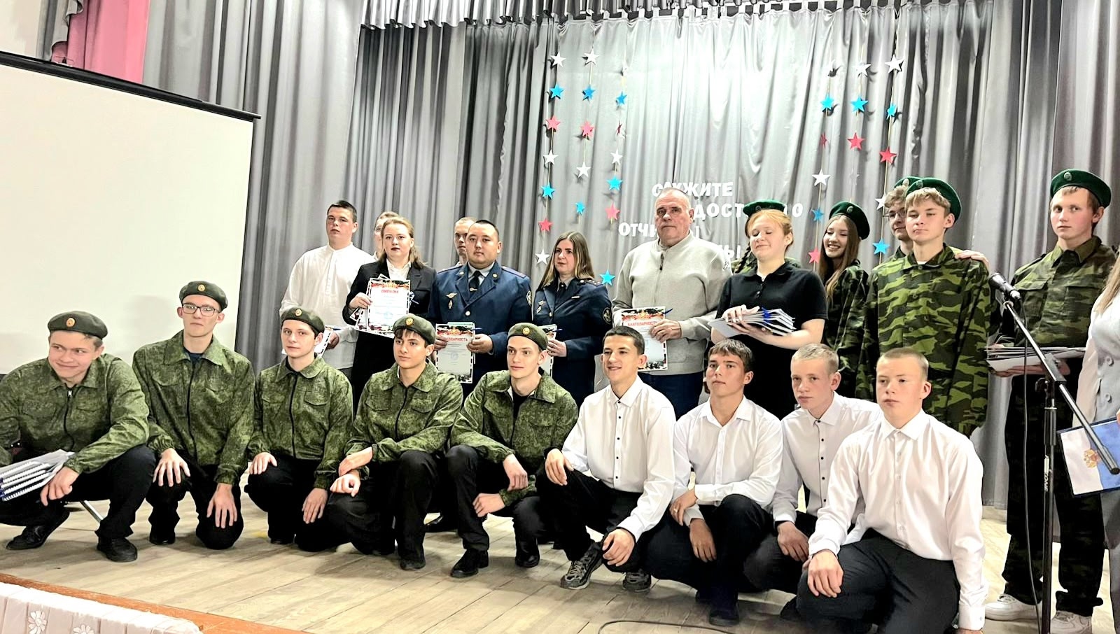 «Служите достойно, отчизны сыны»