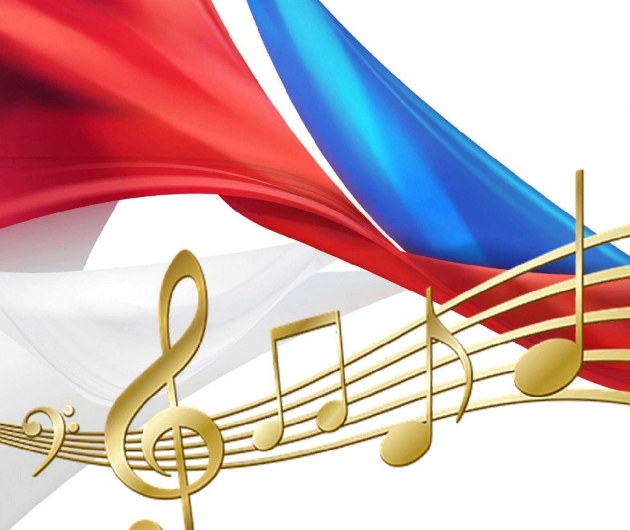 Добрый концерт!