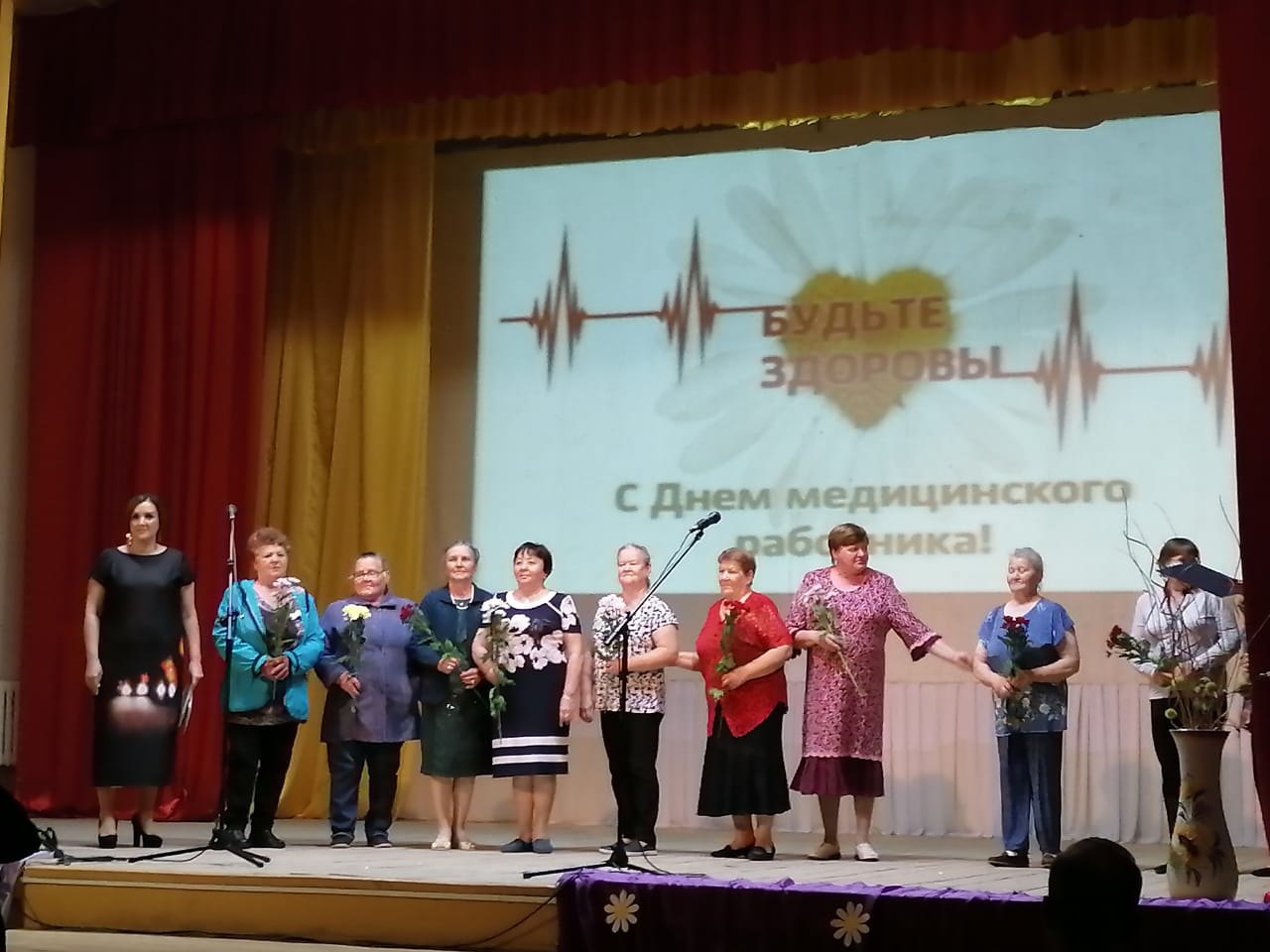 День медицинского работника