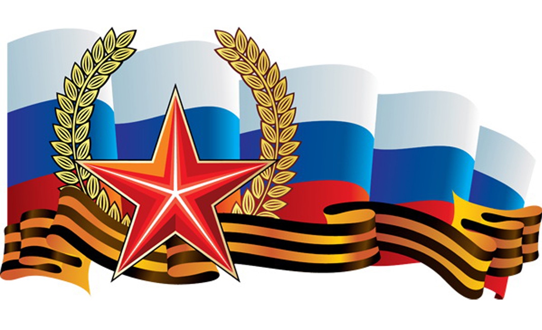 Месячник защитников Отечества