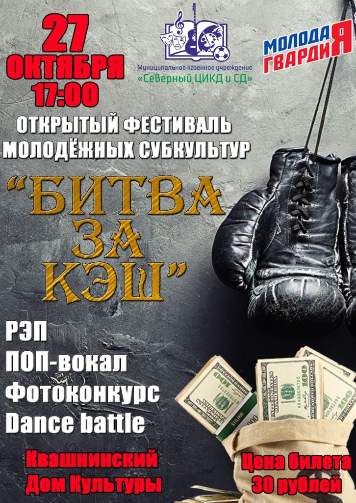 27 октября 2018 год