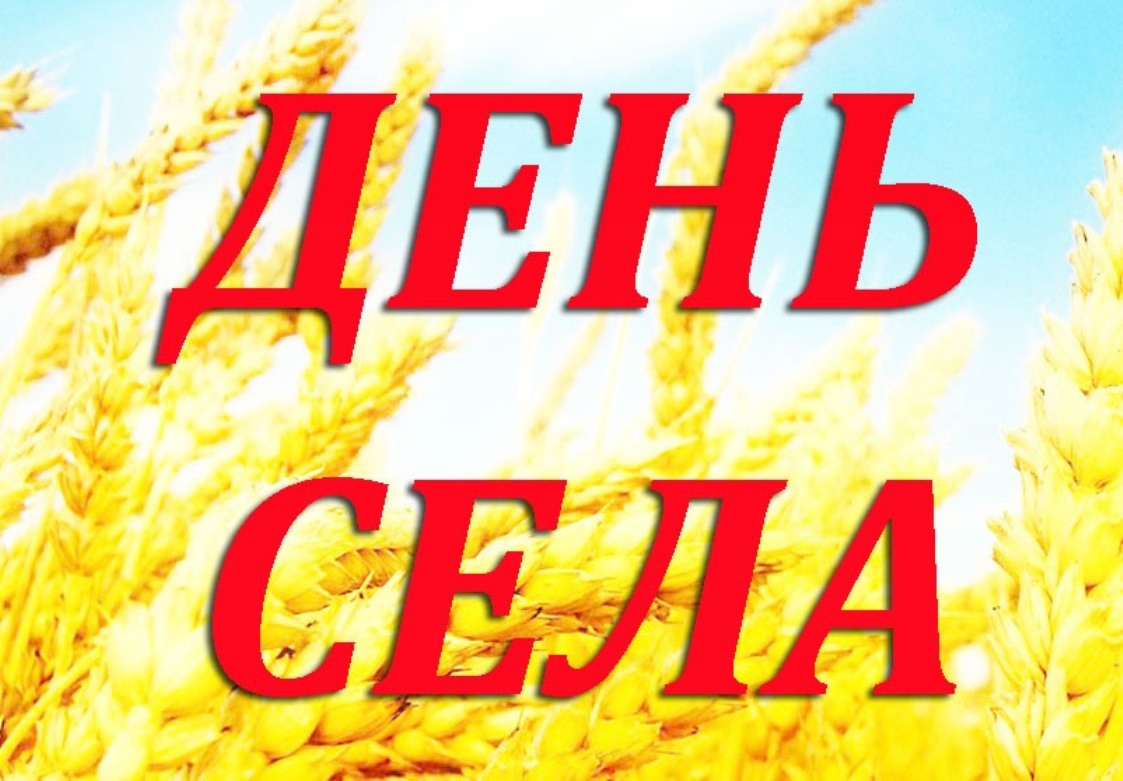 Приглашаем на праздник!