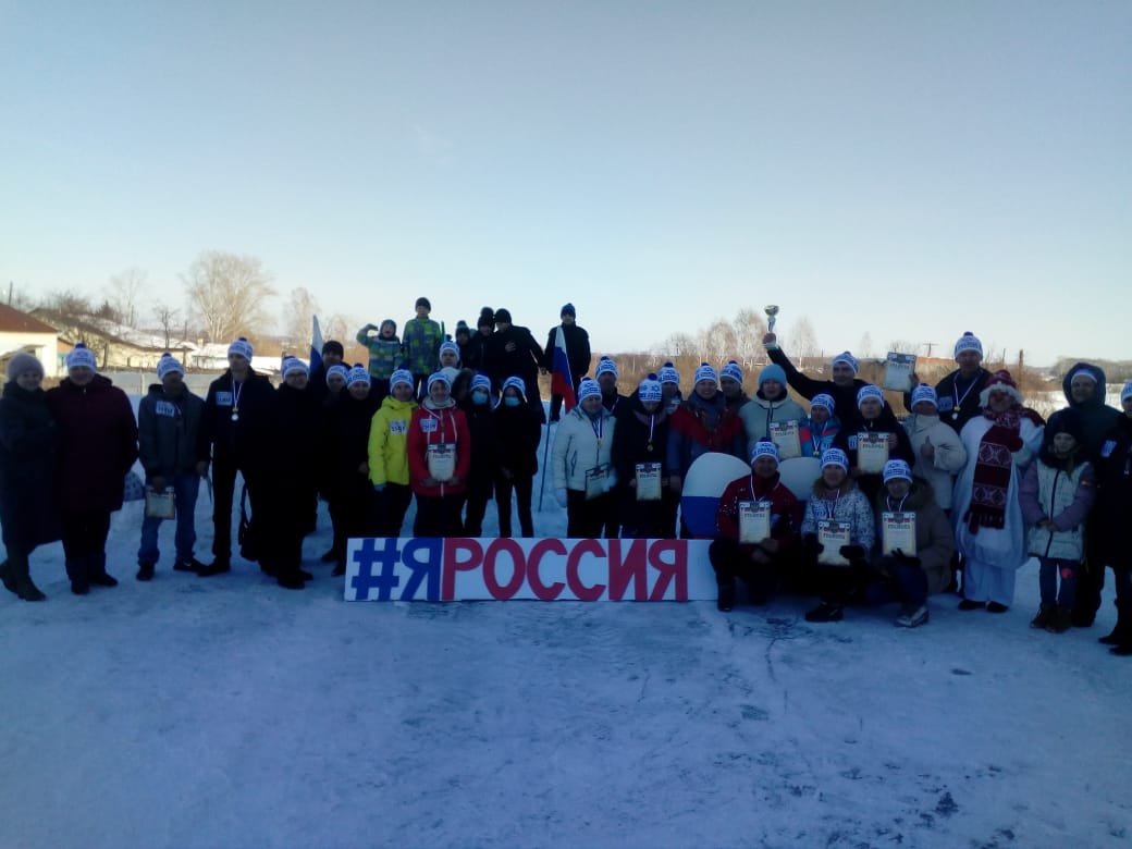 Лыжня России - 2022
