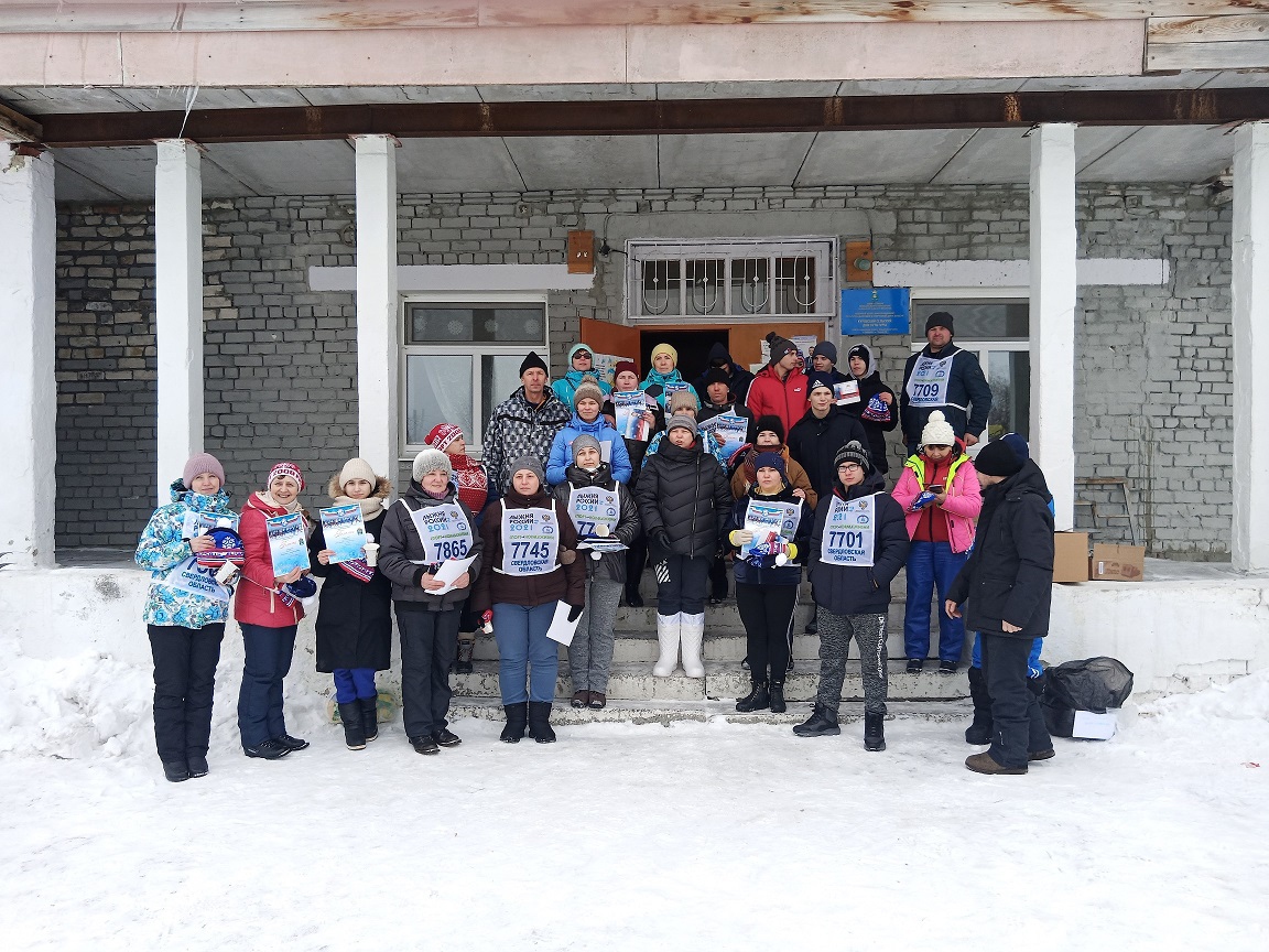 Лыжня России - 2021