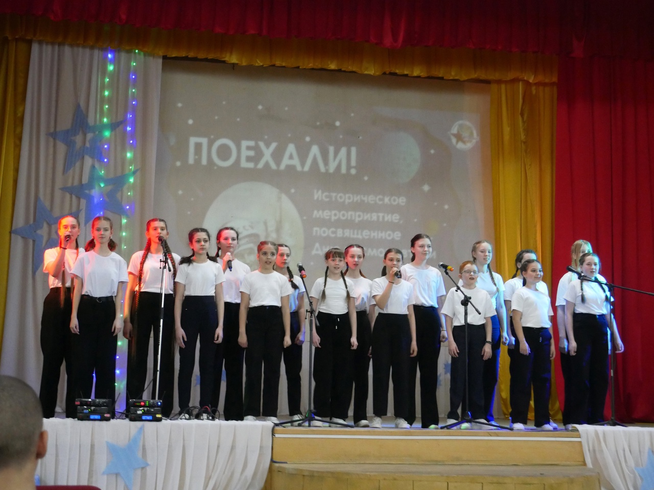 День космонавтики