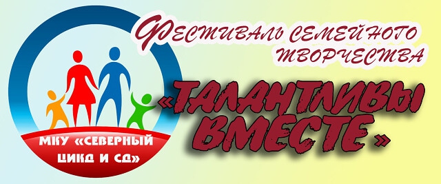 Участники конкурса 