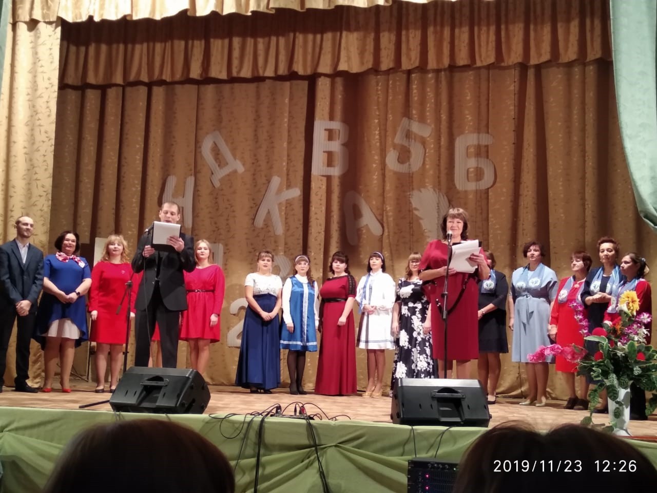 Мастер своего дела