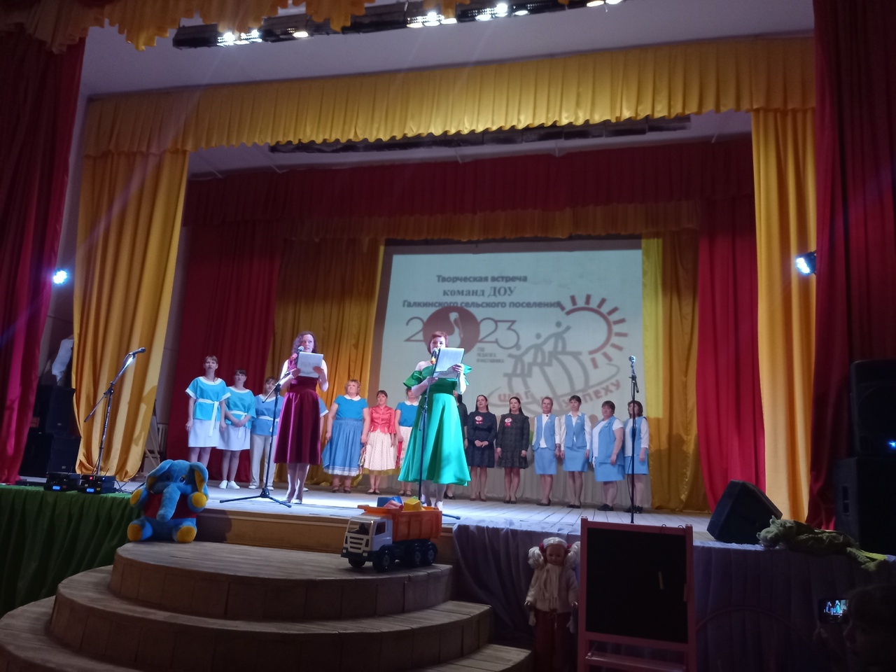 Творческая встреча 